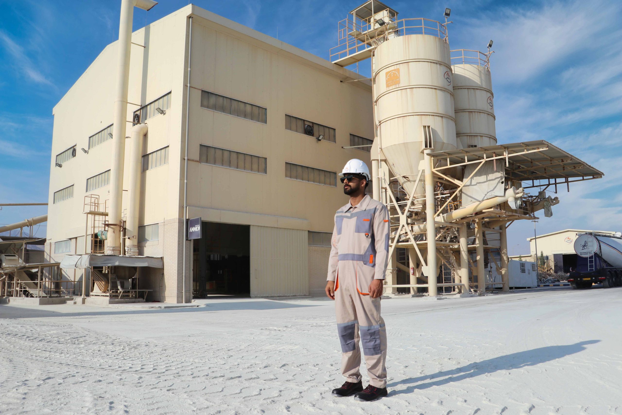 آمیکت آمیکت